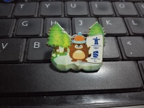 2010 Vancouver Winter Olympics Badge Paralympic Official Mascot Badge MUKMUK Badge
