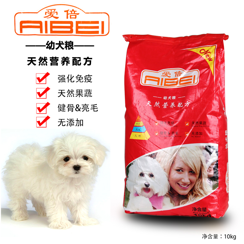 狗粮 爱贝天然营养配方 幼犬主粮 狗狗粮食 10KG 阿拉斯加 狗粮