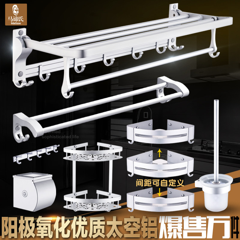 ������ë����̫�����Ҽ���װ