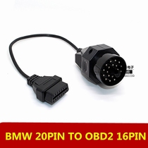 Spot BMW 20Pin to 16 Pin OBD2 Cable BMW 20 pin connecting line conversion line