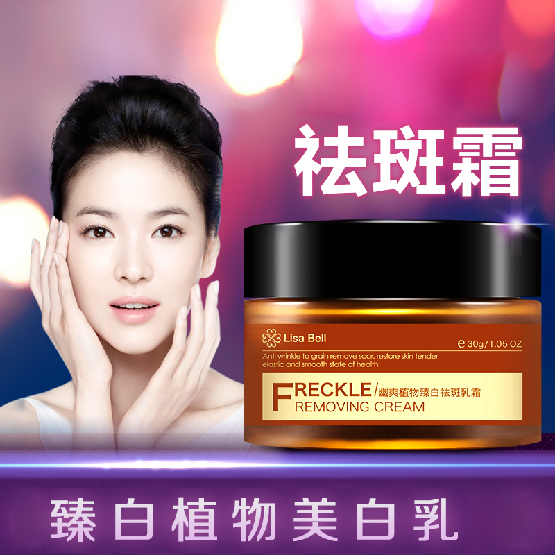 买2送1正品淡斑遗传雀斑祛痘去痘印痘疤马油膏去斑产品