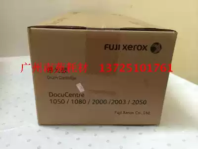 Original Fuji full catalog 1080 2000 2003 1050 2050 Toner cartridge cover Drum drum assembly CT350869