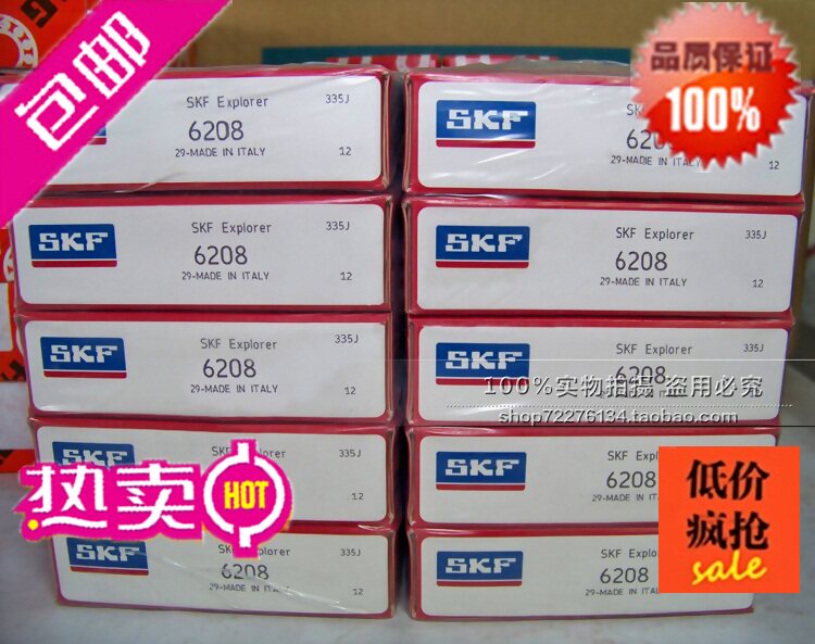 Sweden's new SKF imported Santana front wheel bearing Poussin century rookie original