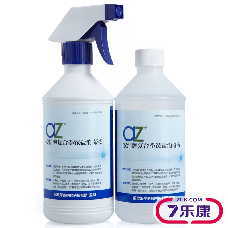 az 安洁复合季铵盐消毒液500ml送喷壶消毒液家居沙发衣物玩具防霉