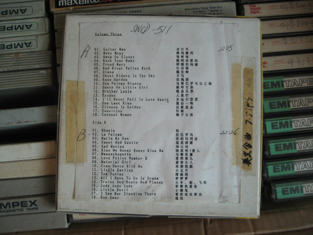 7-inch opening machine audiotape world famous tunic dance tunic set open machine audio tape recorder mother belt 7 5 speed 4 track