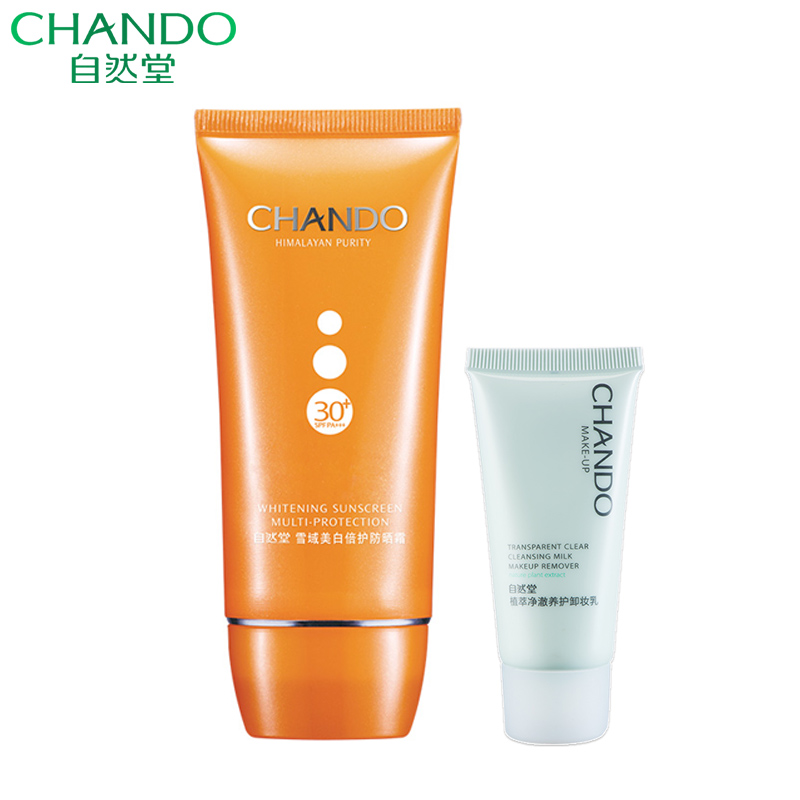 自然堂正品防晒 雪域倍护防晒霜SPF30海边全身防水防汗防紫外线