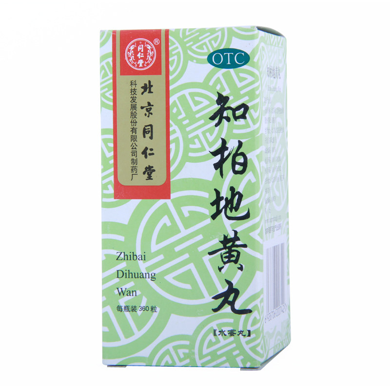 同仁堂 知柏地黄丸 360丸 滋阴降火口干咽痛 阴虚火旺 耳鸣