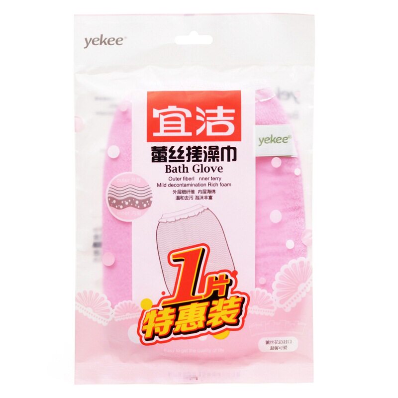 【天猫超市】宜洁女用搓澡巾蕾丝边去角质洗澡巾颜色随机Y-9704