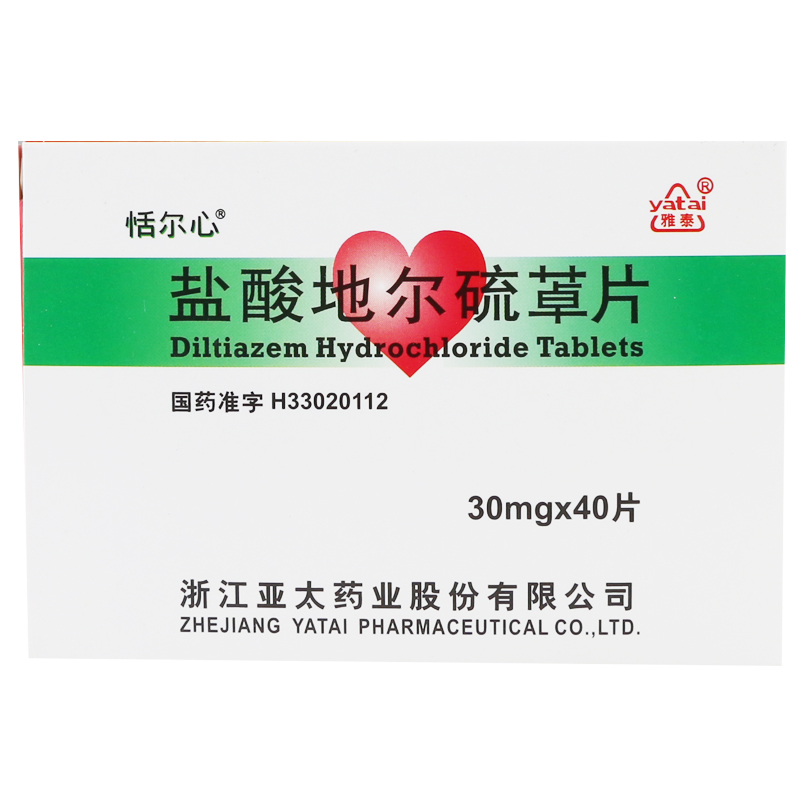 恬尔心 盐酸地尔硫卓片 30mg*40片/盒