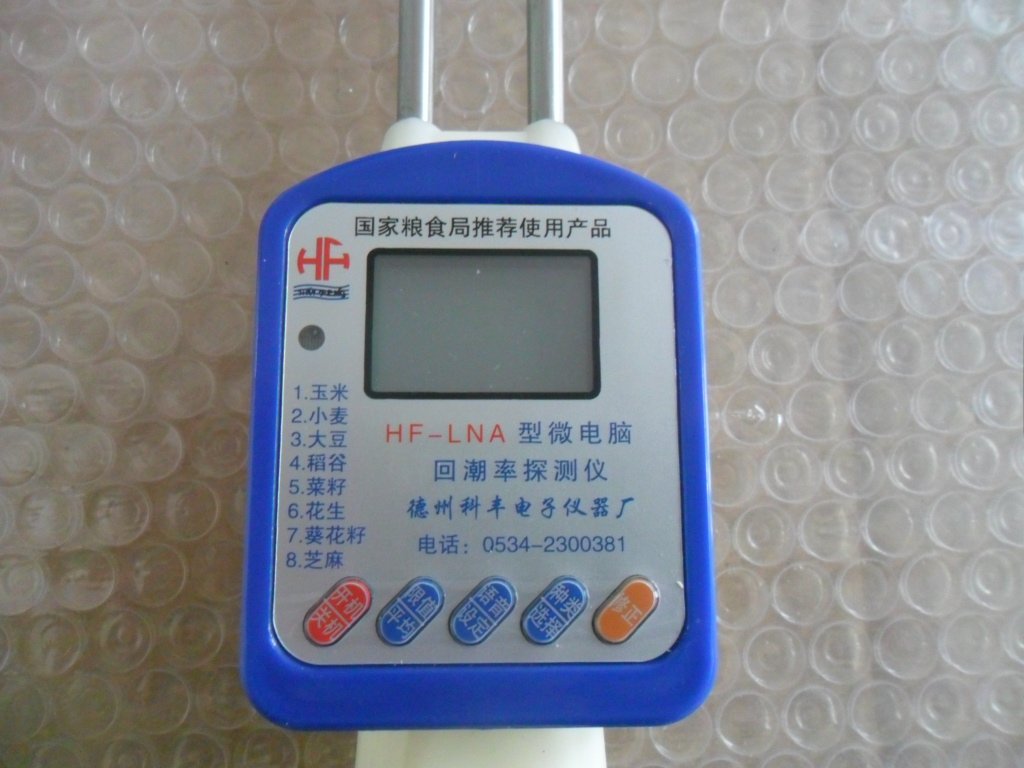 Grain moisture meter corn moisture analyzer rapeseed moisture detector peanut moisture recovery rate detector voice