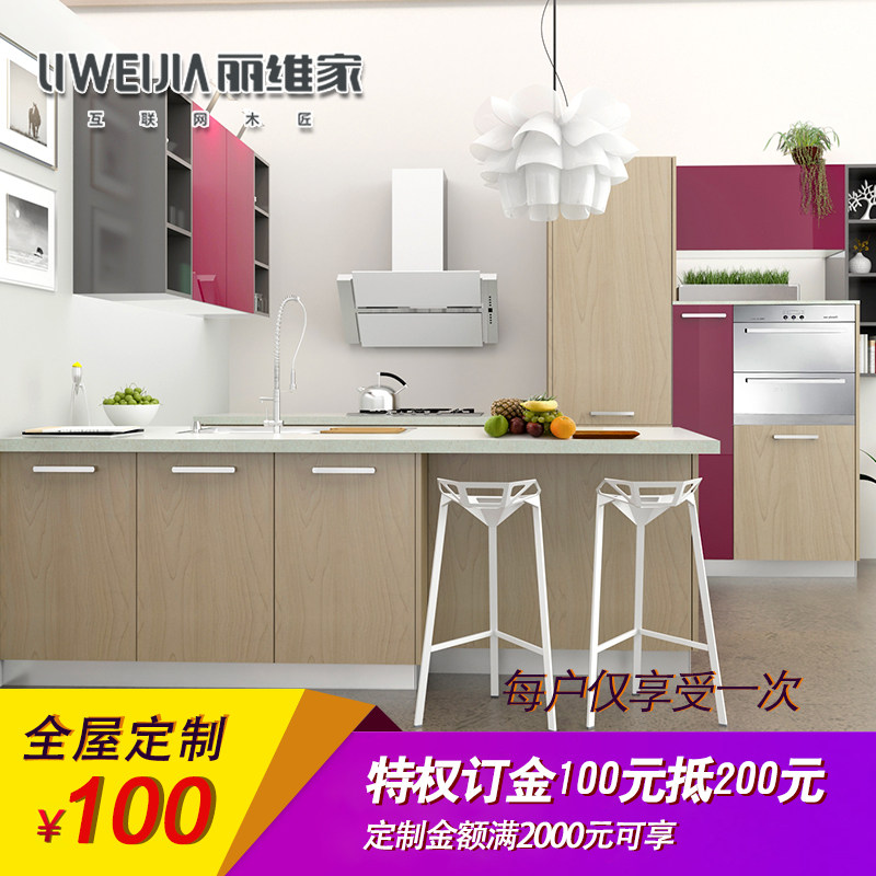 ��ά�ҳ�����Ȩ����100-200