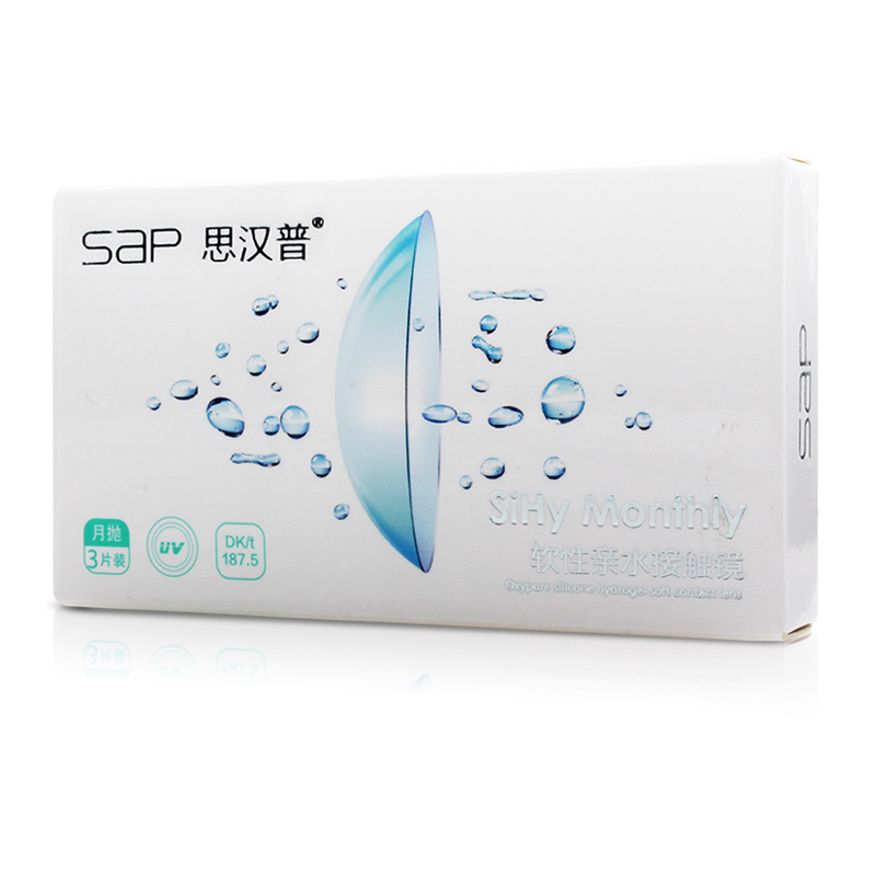 买1送7】SAP思汉普进口隐形近视眼镜月抛3片硅水凝胶宝岛同款透明