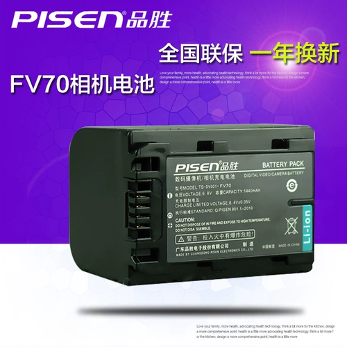 PIN SHENG FV70 Батарея камера Sony CX610E 710E 610E CX180E XR150E Электрическая плата