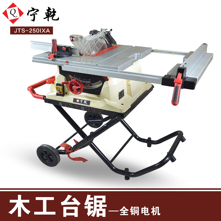 Usd 594 29 Ning Dry Table Saw Wood Multi Purpose Push Usd 594 29 Ning Dry Table Saw Wood Multi Purpose Push