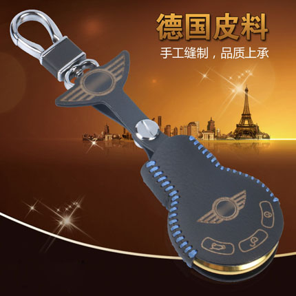 适用于宝马迷你MINI真皮钥匙包车用钥匙套汽车钥匙遥控器保护皮套