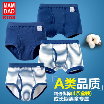 Boy's underwear Deep crotch mid waist pure cotton Children full cotton 3 Baby Triangle pants 12-15 years old CUHK Scout four-corner underpants