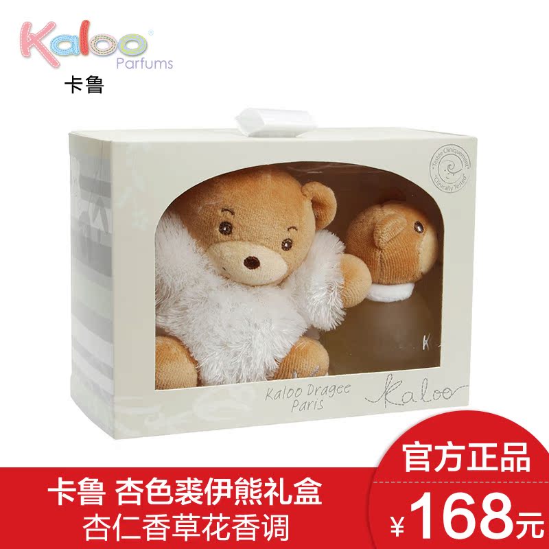 Kaloo奈美Kaloo Eds 卡鲁杏色裘伊熊胖胖熊礼盒50ml 无酒精淡香水
