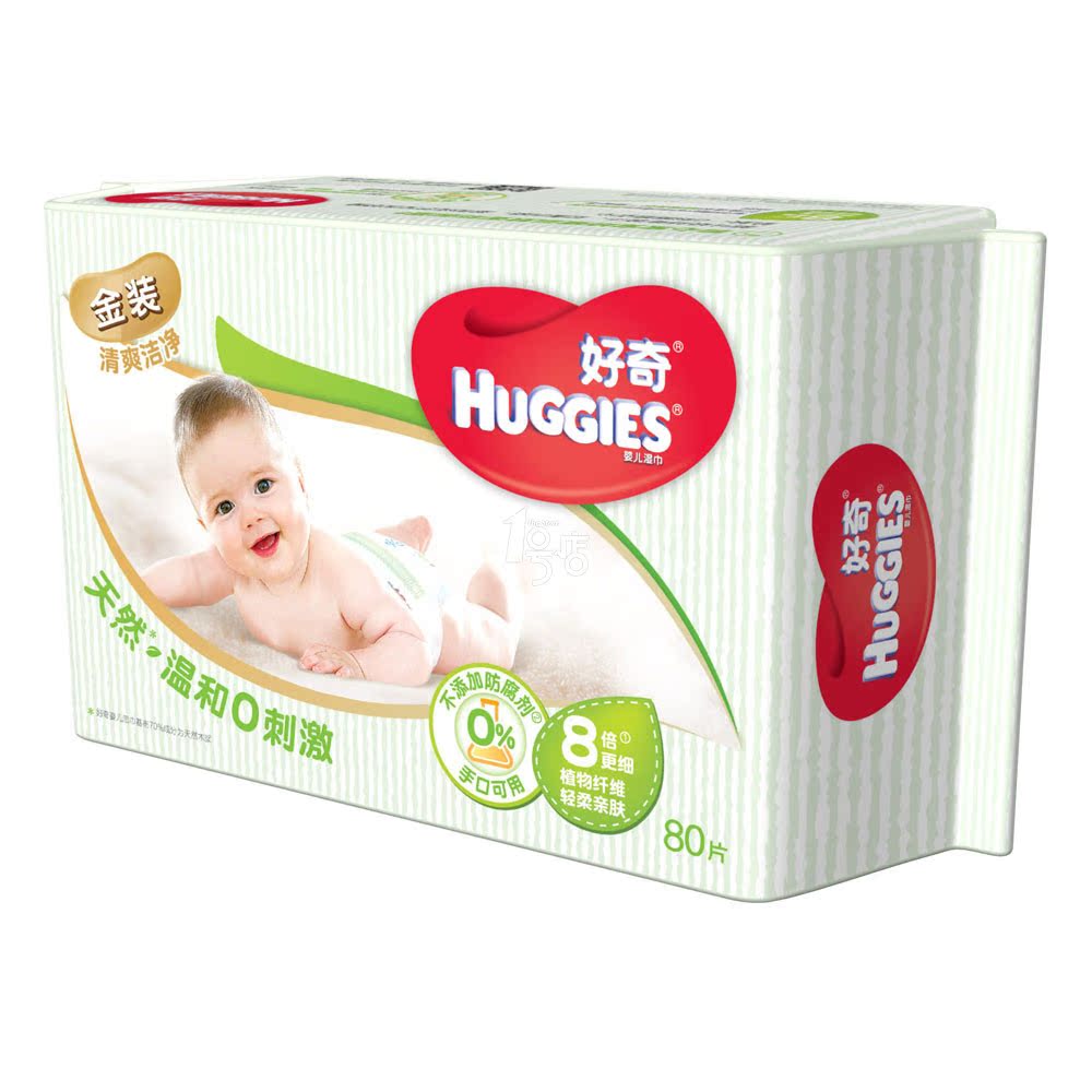 【1号店】好奇婴儿消毒湿巾卫生湿巾宝宝湿巾 婴儿用品新生儿用品