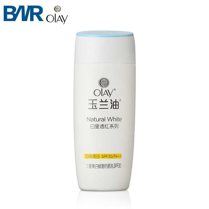 Olay/玉兰油三重美白修复防晒乳SPF30 清爽美白防紫外线 修护滋润