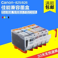 Canon 825 826 Совместимая чернильная коробка IP4980 MG6180 6280 8280 IX6580 MX888 FILLING