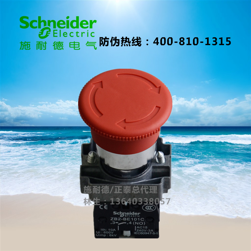 Original dress Schneider emergency stop switch XB2-BS542C rotary reset emergency stop switch XB2BS542C