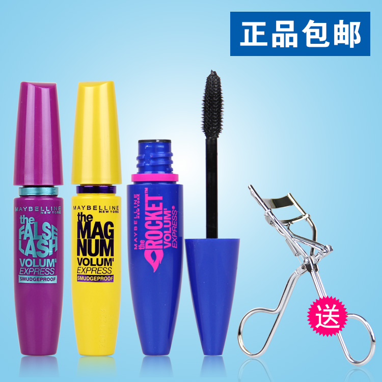 美宝莲睫毛膏 纤长浓密防水卷翘彩妆 巨密胖子不结块 专柜正品