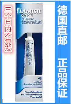 Germany Novartis Lanmeishu Lamisil Once Foot Cream Foot Cream