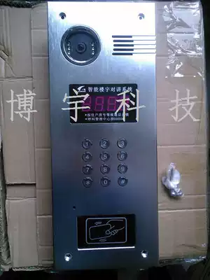 Original Yiming building intercom host unit machine door machine color credit card digital host