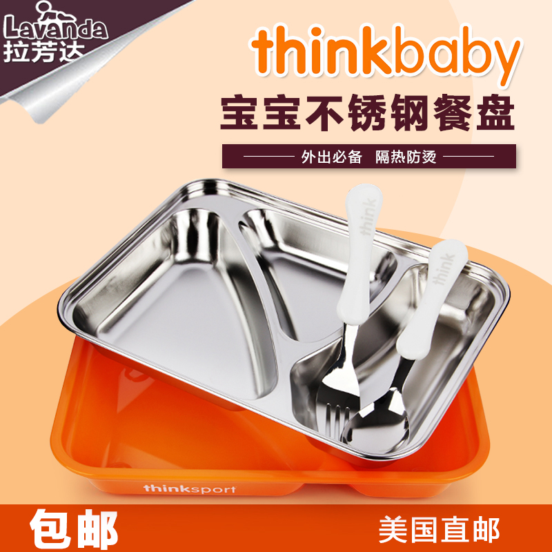 美国直邮thinkbaby Thinksport GO2 宝宝不锈钢餐盘 儿童餐碗叉勺
