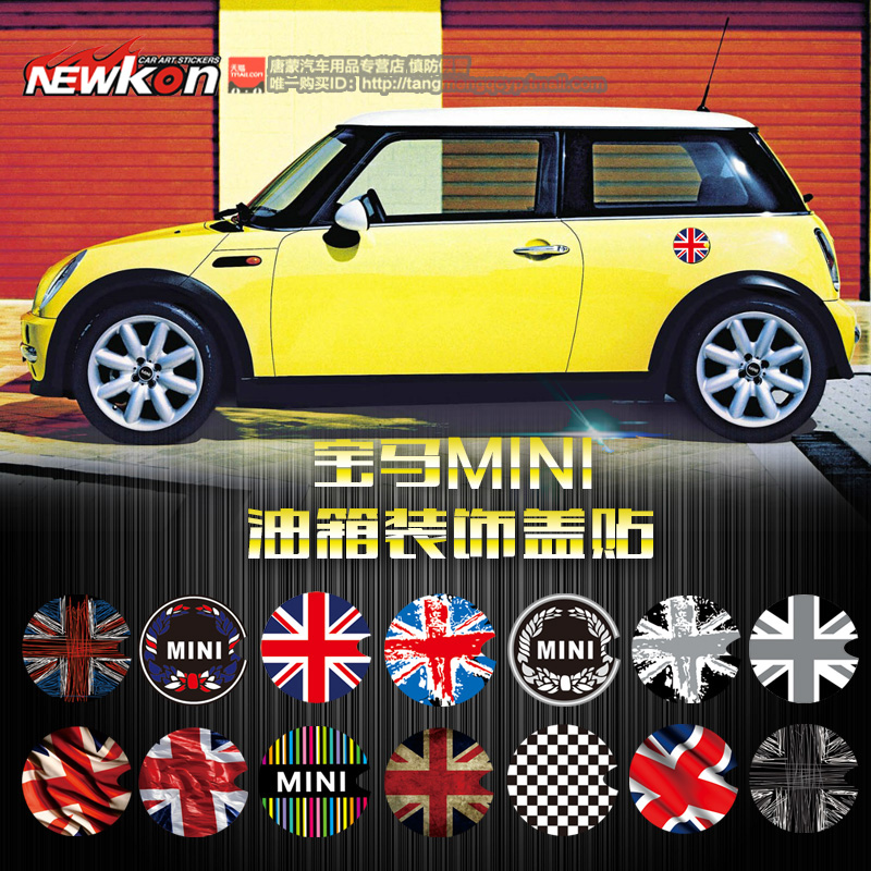 宝马迷你MINI油箱盖贴纸 one cooper countryman F56个性车贴纸