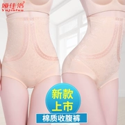 Cơ thể định hình eo cao cotton bụng đồ lót nữ hông hông sau sinh Bộ sưu tập bụng định hình eo thon cơ thể săn chắc mỡ bụng