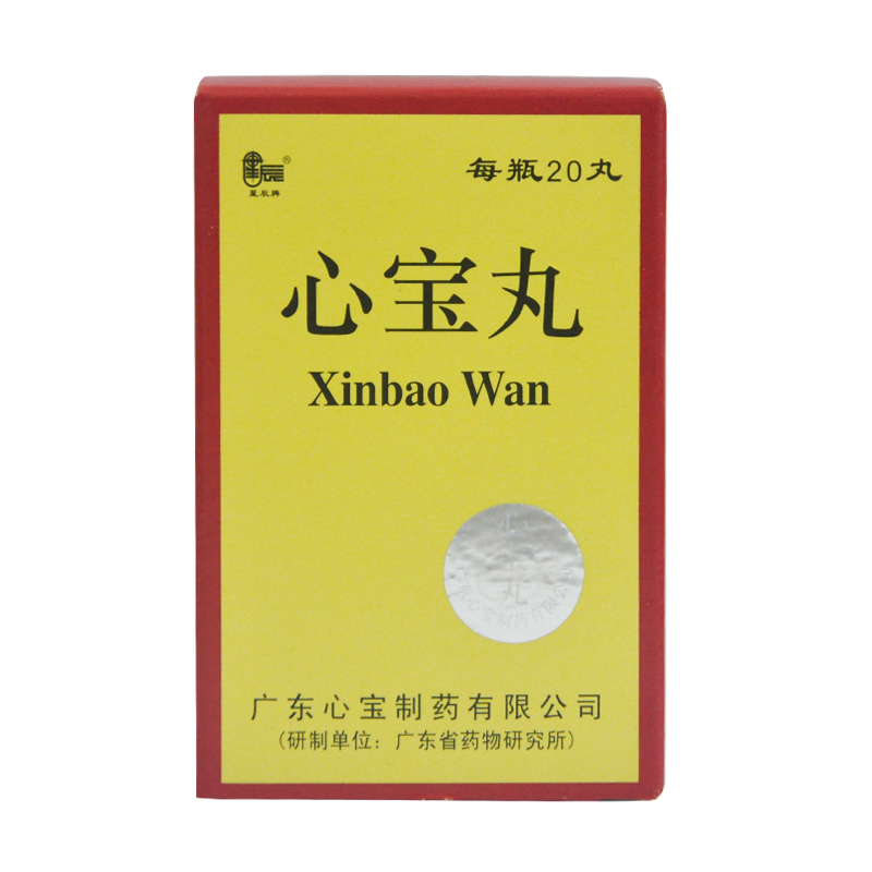 星辰 心宝丸 60mg*20丸*1瓶/盒