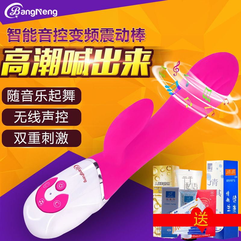 成人性用品女用自慰器女性震动棒静音抽插高潮充电振动按摩情趣LP