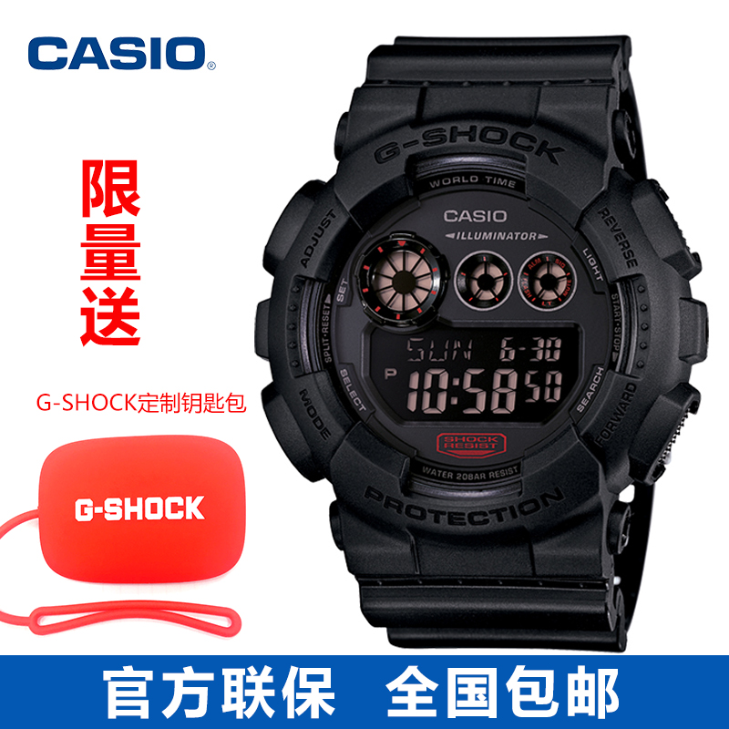 限量版正品联保casio卡西欧石英手表GD-120MB-1运动学生男表