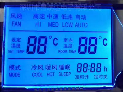 Customized LCD segment code screen central air conditioning thermostat LCD screen spot small size temperature control switch display