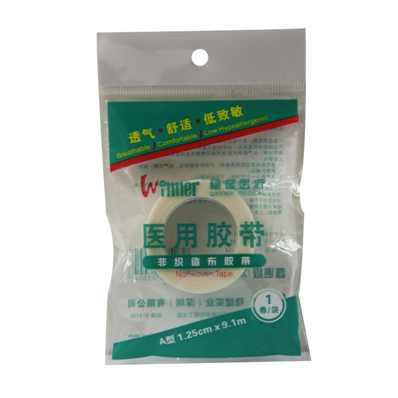 稳健医疗 非织造布医用胶带 药用胶布 输液透气包扎带1.25cm*9.1m
