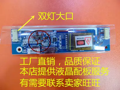 Universal high pressure strip High power double lamp large mouth double lamp small mouth MY-2QH217 MY-2QH19201