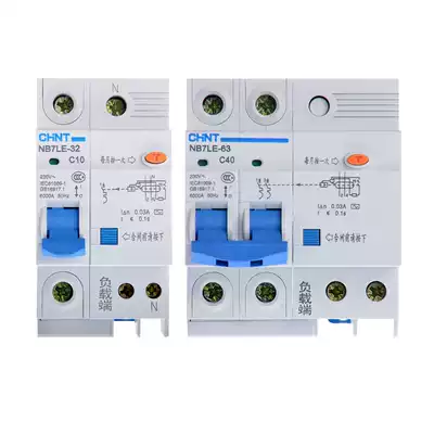 Chint Seiko circuit breaker household air switch DZ47LE upgraded version NB7LE leakage protector C type
