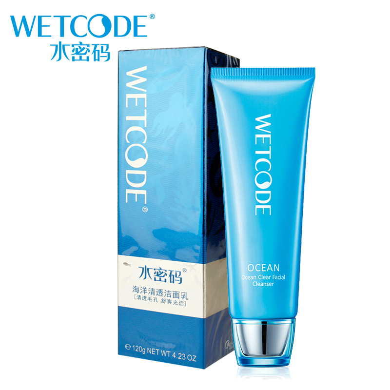 丹姿水密码 海洋源萃海洋清透洁面乳 温和洗面奶护肤品 深层清洁
