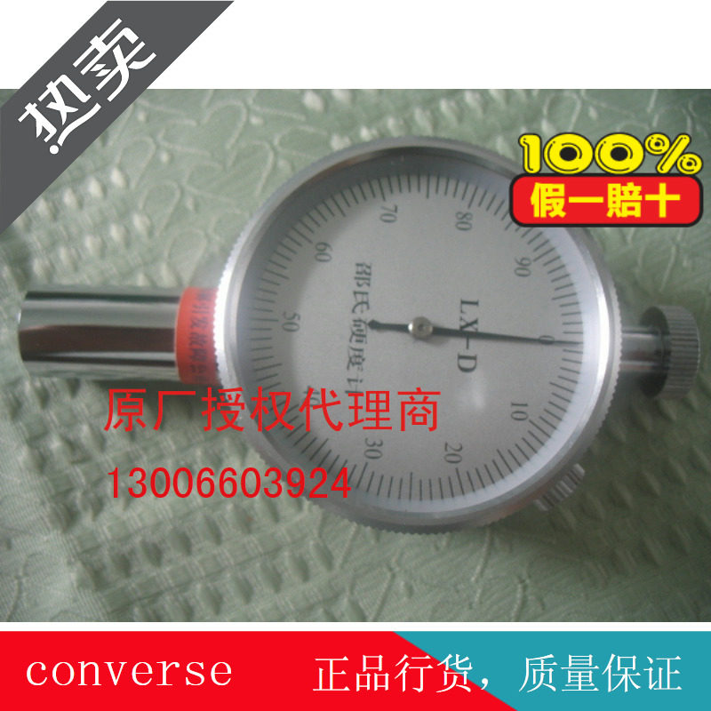  LX-D Shao's hardometer rubber hardometer Shao's manufacturer direct sales physical store 