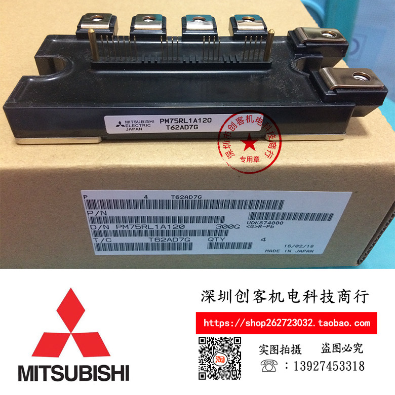 PM75RLA120 PM75RL1A120 PM50RLA120 PM50RL1A120 PM25RL1A120