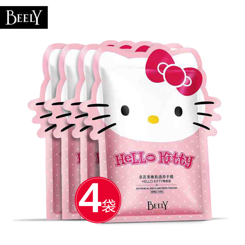 【天猫超市】BEELY桑葚果精华嫩肤滋养手膜20G*2*4袋hello Kitty