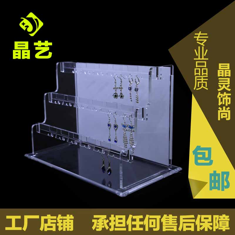 High - grade press jewelry frame vertical ear - pin rack ear crash frame jewelry display frame