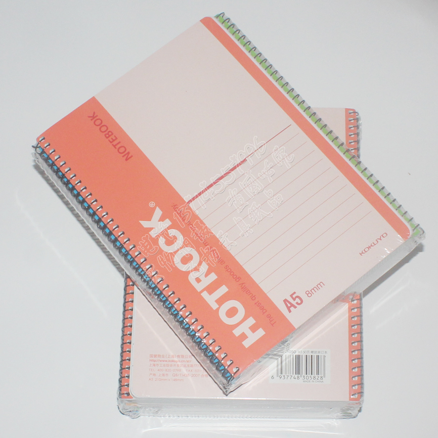 Guoyu Watanabe R1050 A5 50-page loose-leaf spiral-bound notebook with circle soft leather copy 12