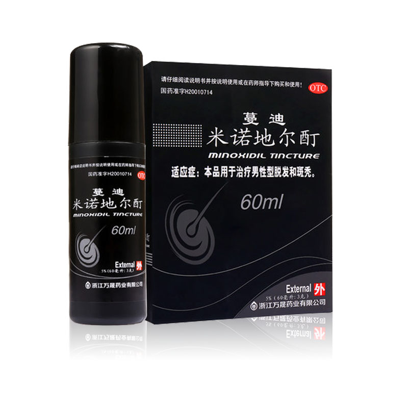 蔓迪 米诺地尔酊溶液60ml 曼迪治疗脱发 防掉发 斑秃生发育发药品