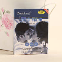 Hotel guest rooms disposable paid supplies Duoai mens god Edelusa oil essence health oil wholesale