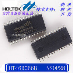 Original Loaded Spot Contract HT46R066B 28SOP AD Type MCU (Burn Development Decrypt)