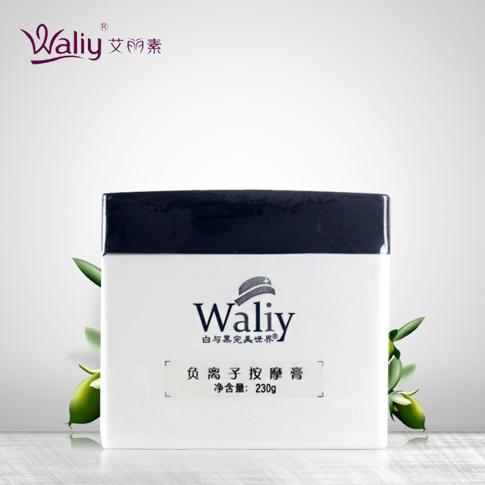 艾丽素正品专卖负离子按摩膏230g补水保湿舒缓角质提亮润肤美肤