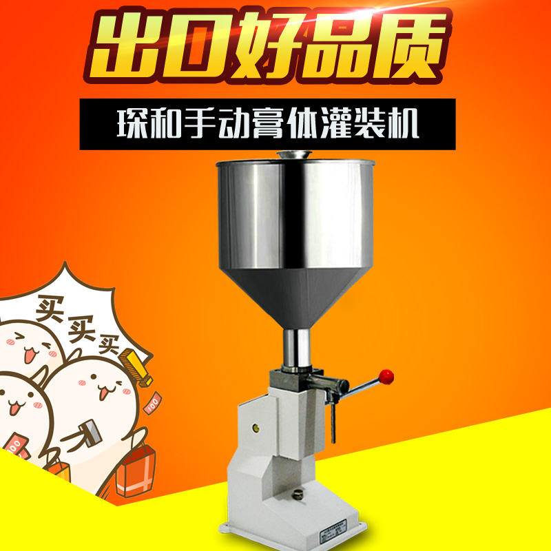 Chenhe A03 Manual Filling Machine Paste-liquid Integrated Filling Machine Quantitative Filling Machine Food Filling Machine