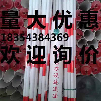 Factory direct sales pull line sheath PVC power telecommunications warning sleeve pole slash sheath warning tube sleeve